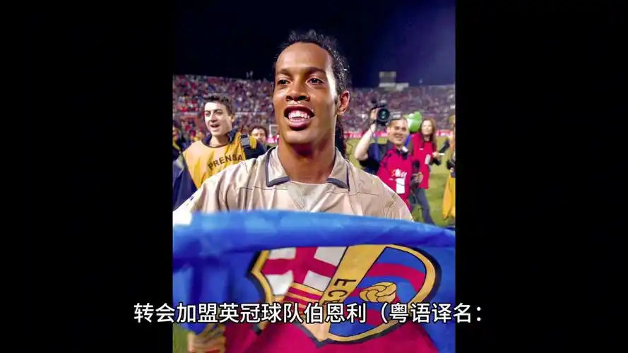 突破对方防